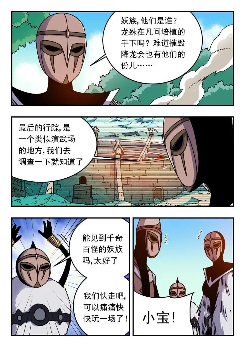 296 二九六10