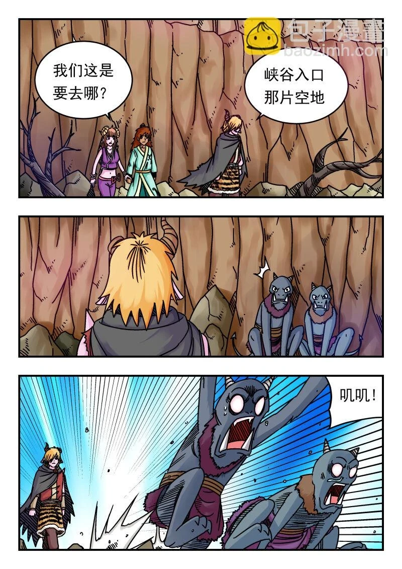 071 〇七一2