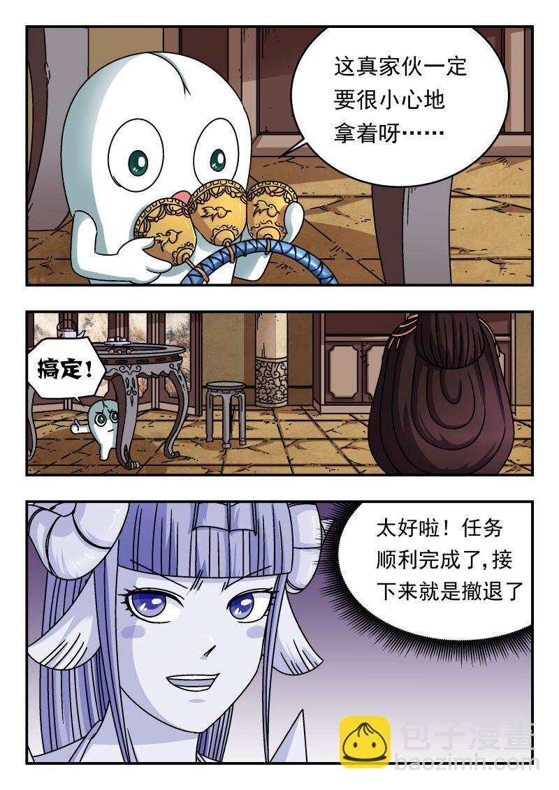 197 一九七3