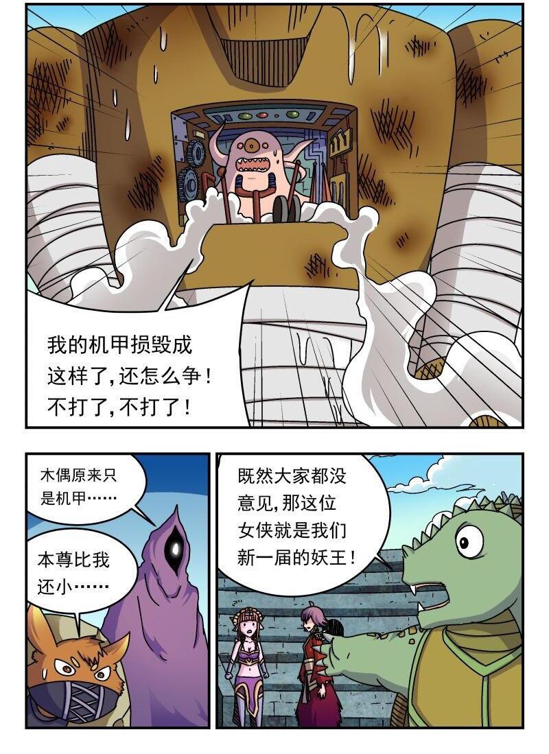241 二四一12