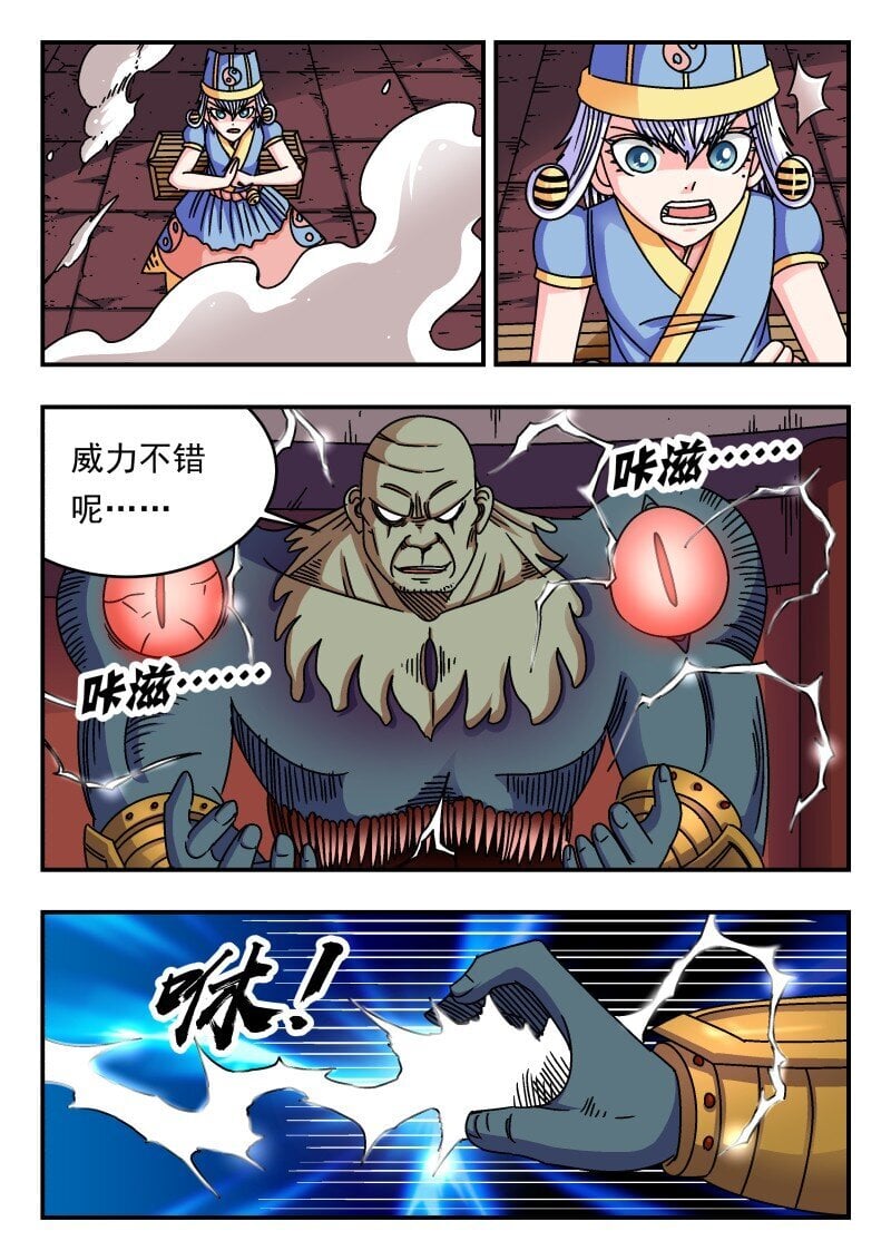 227 二二七13