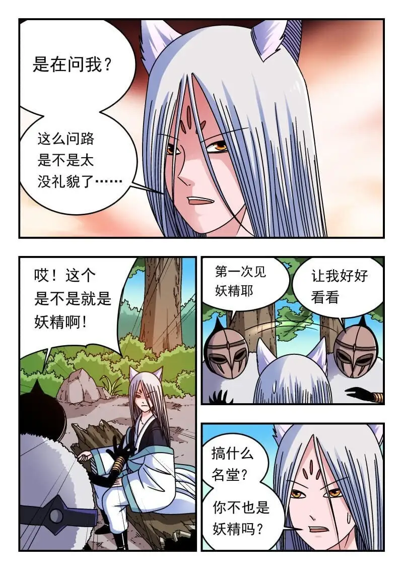 297 二九七8