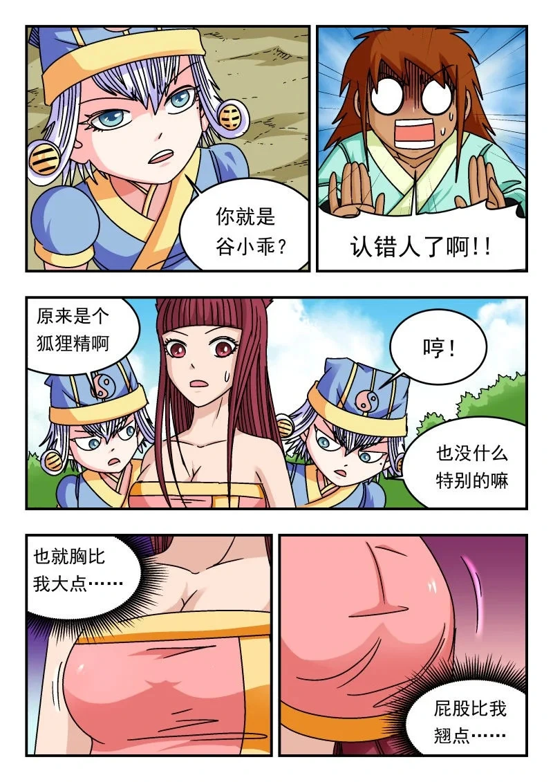 333 三三三13