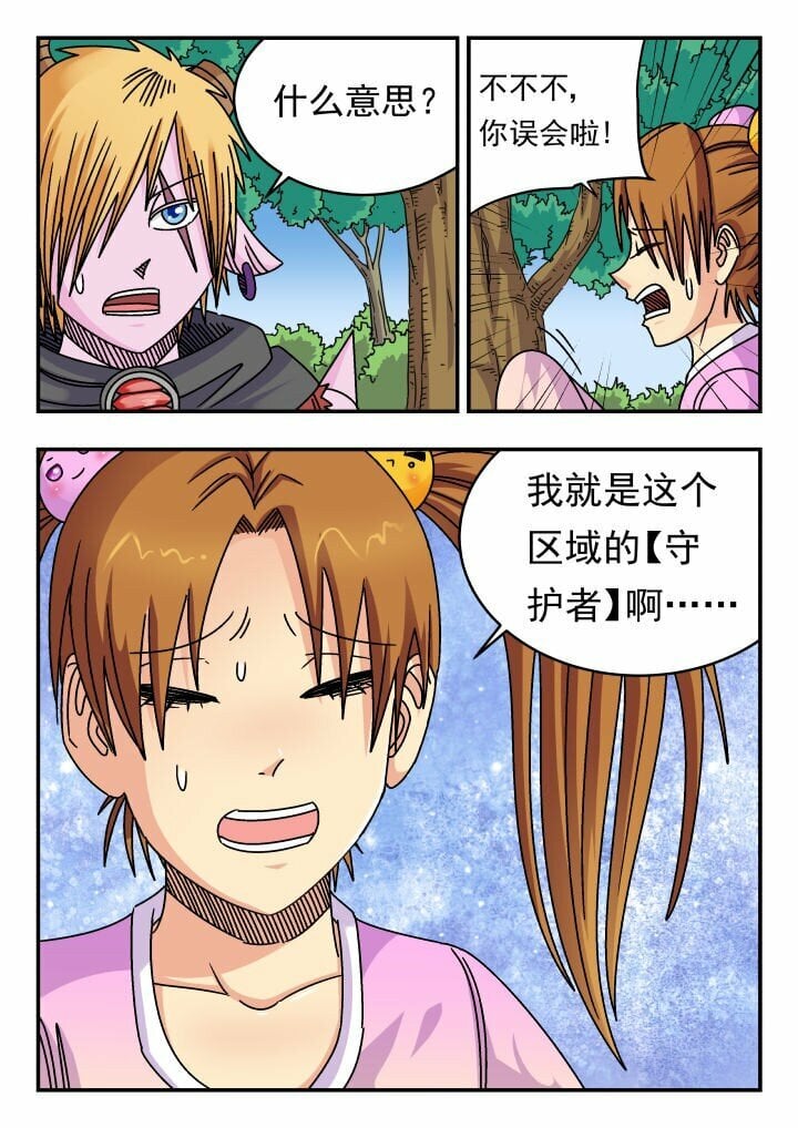141 一四一7
