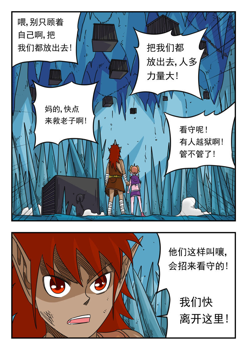049 〇四九12