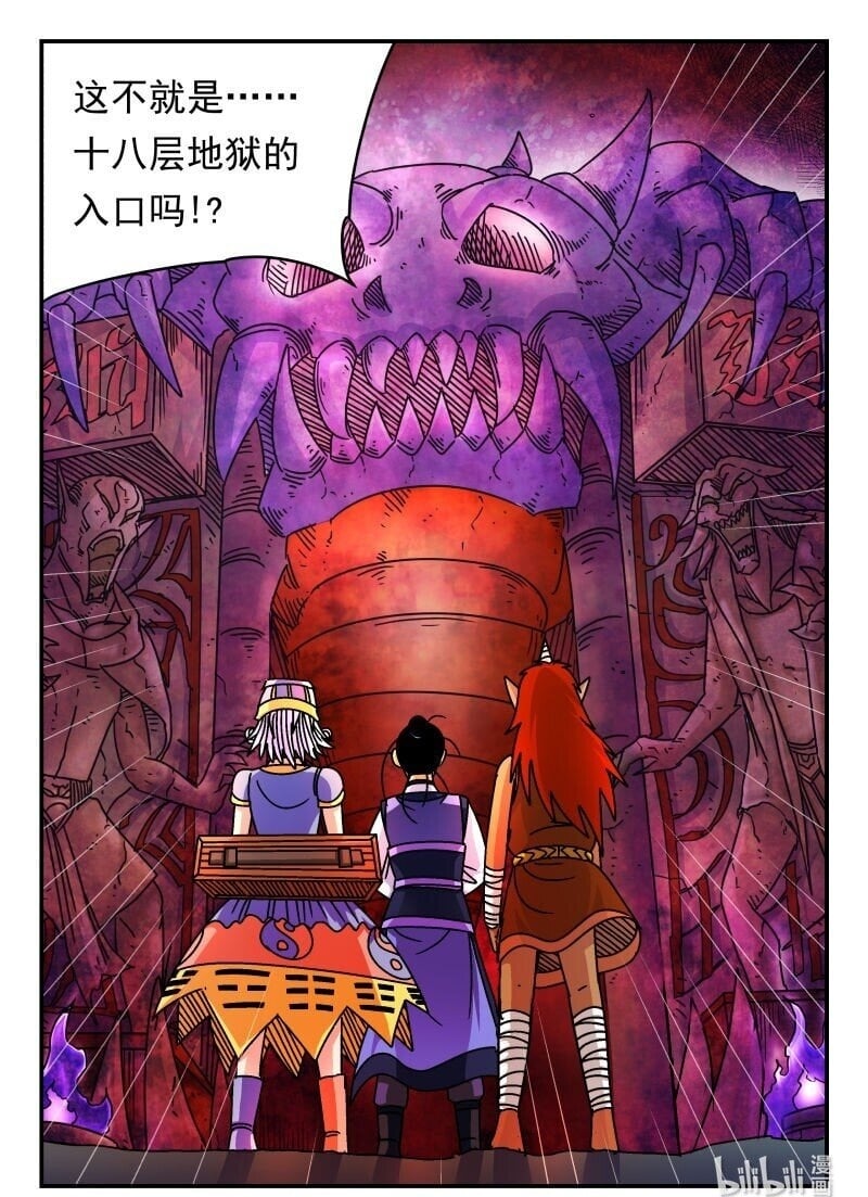 205 二〇五15