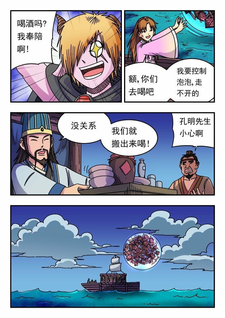 160 一六〇2