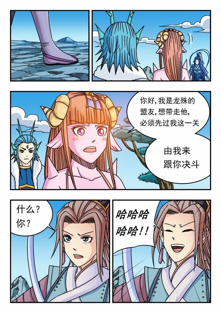 147 一四七5