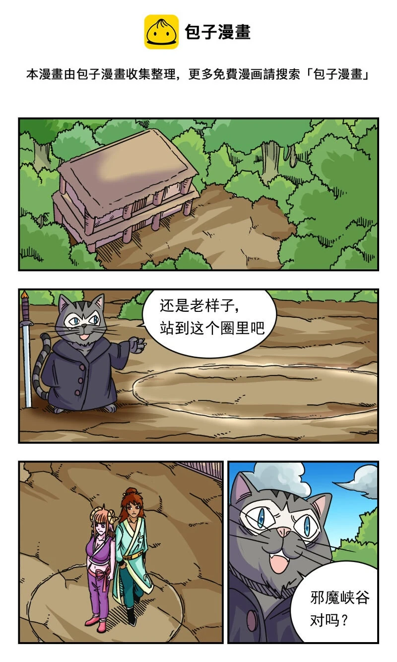 066 〇六六0