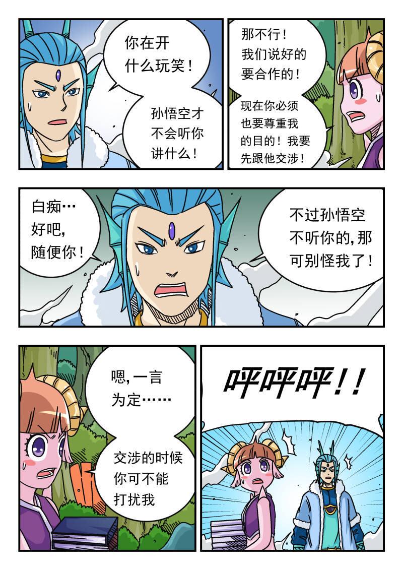 043 〇四三6