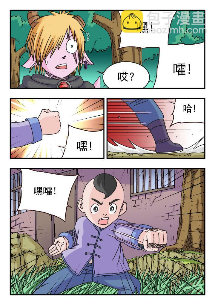 117 一一七11