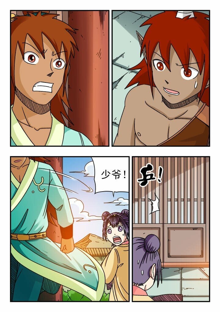 120 一二〇8