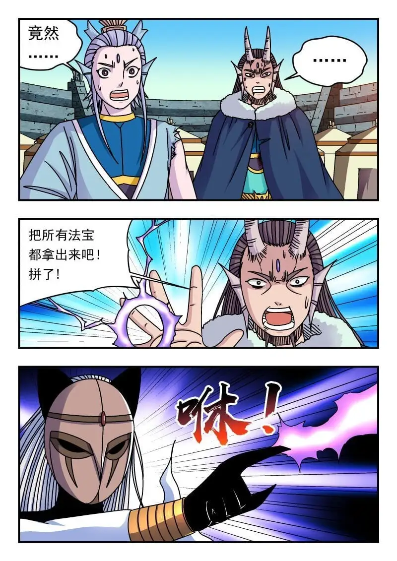 316 三一六5