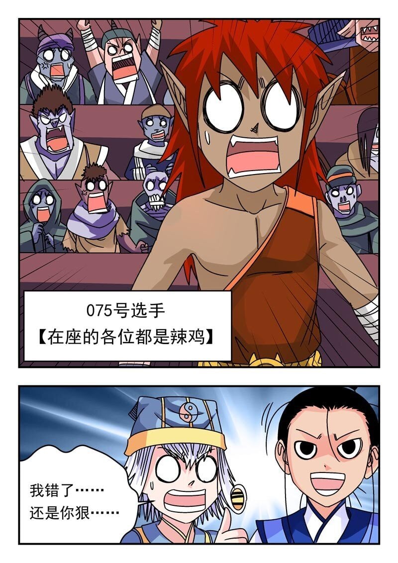 203 二〇三7