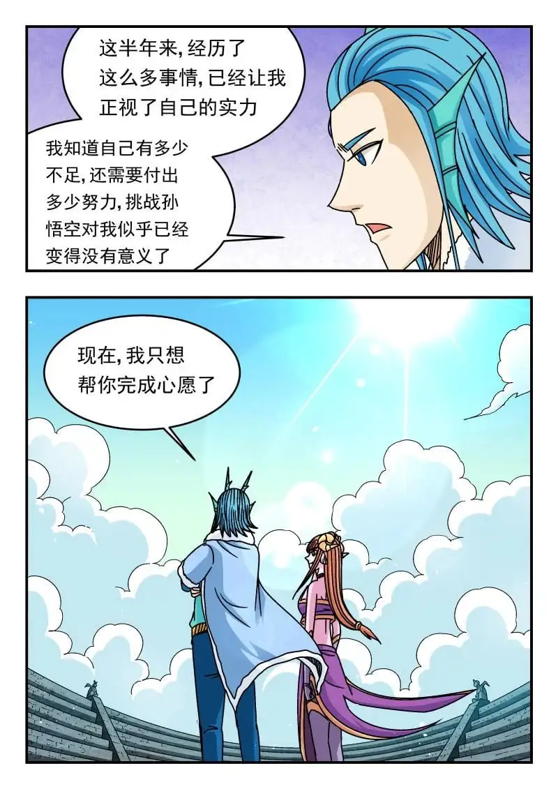 337 三三七11