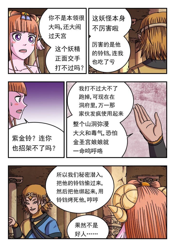 194 一九四5