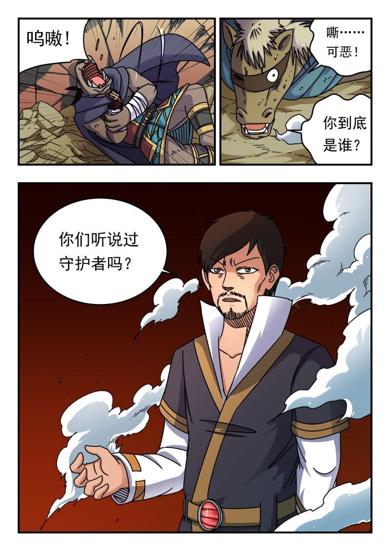 212 二一二10