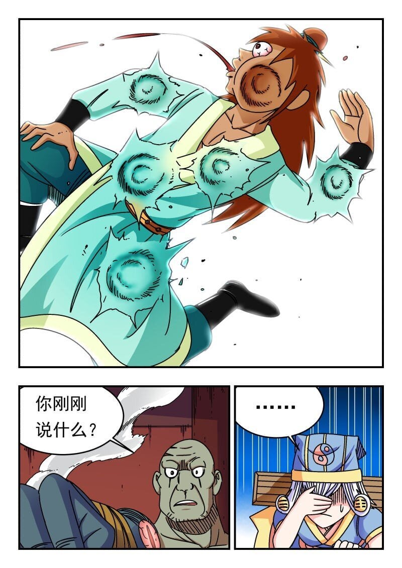 242 二四二10