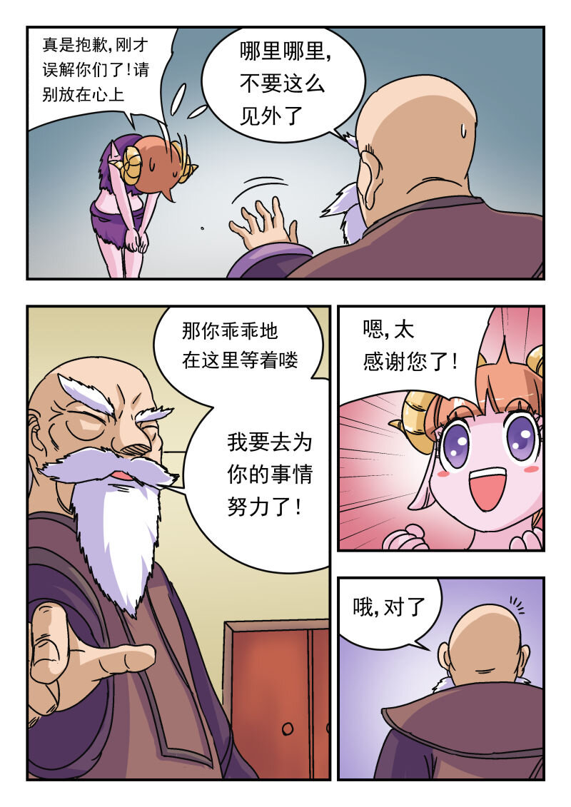 011 〇一一8