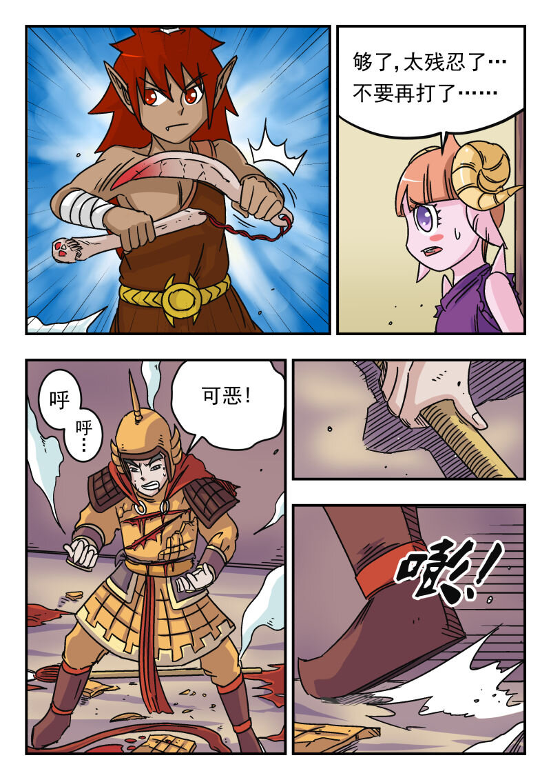 015 〇一五6