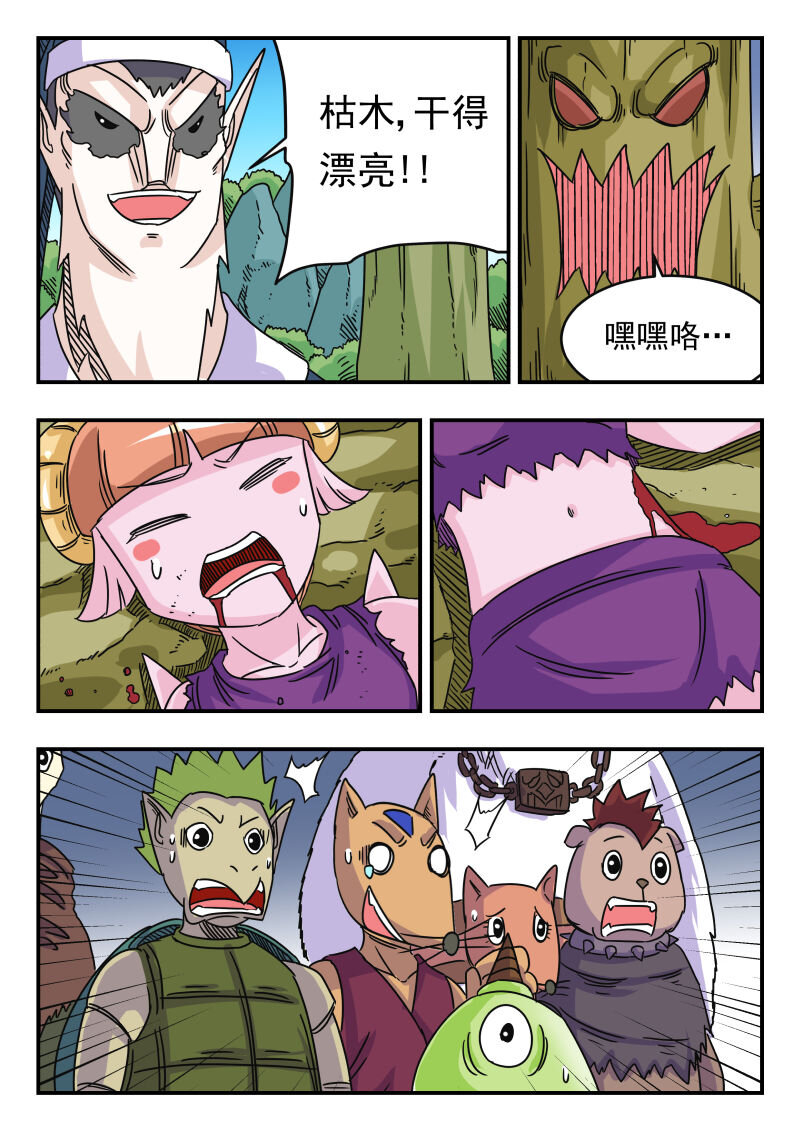 028 〇二八1