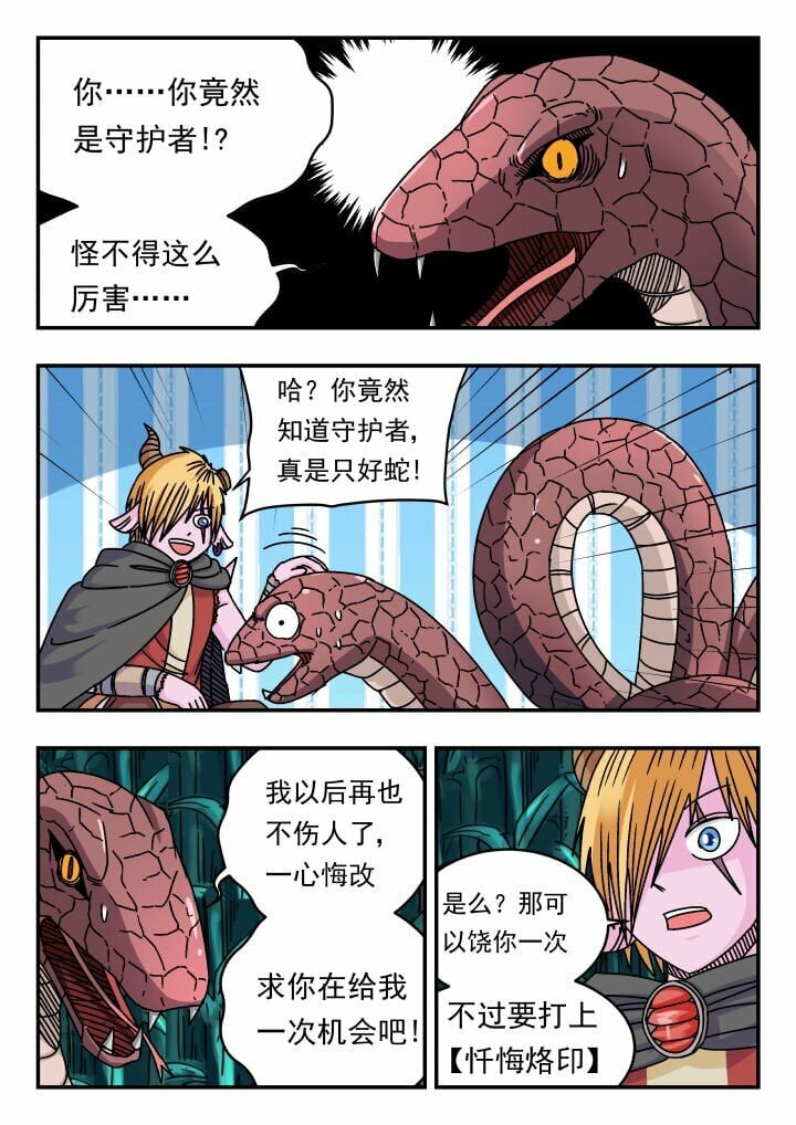 140 一四〇14