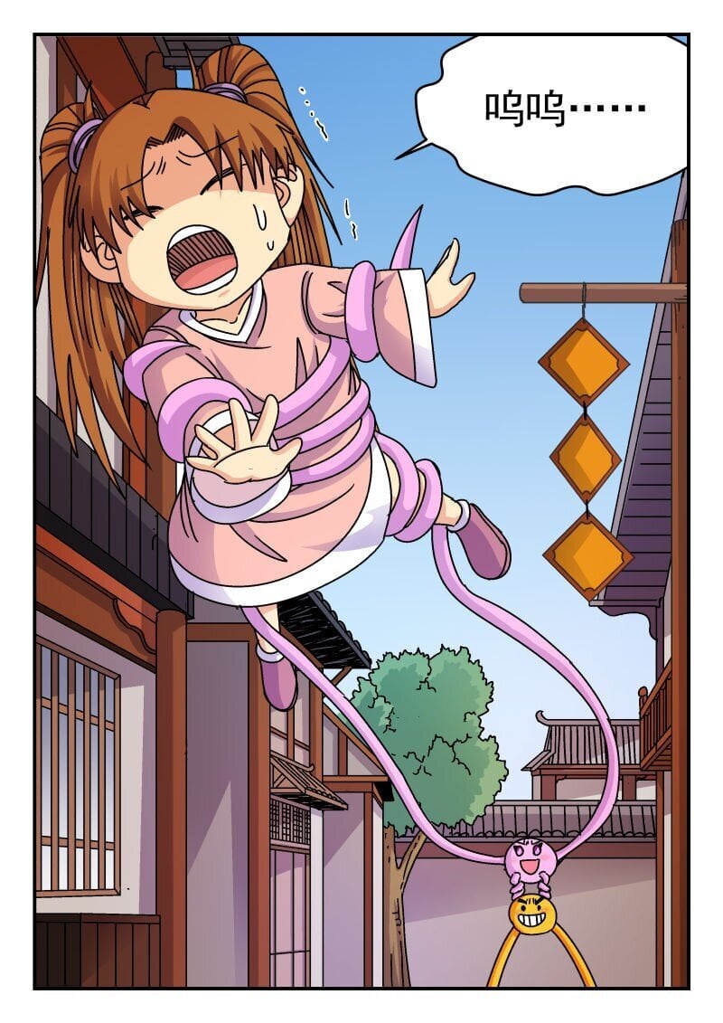 232 二三二7