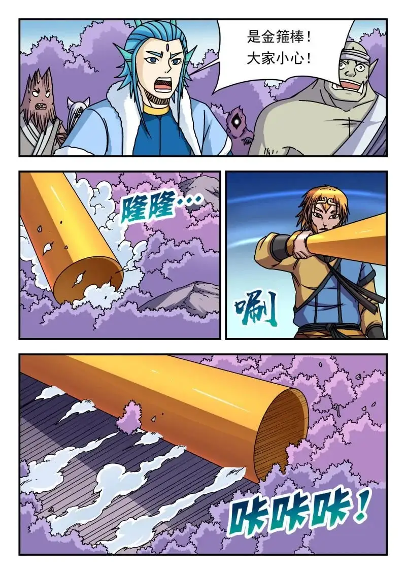 340 三四〇9