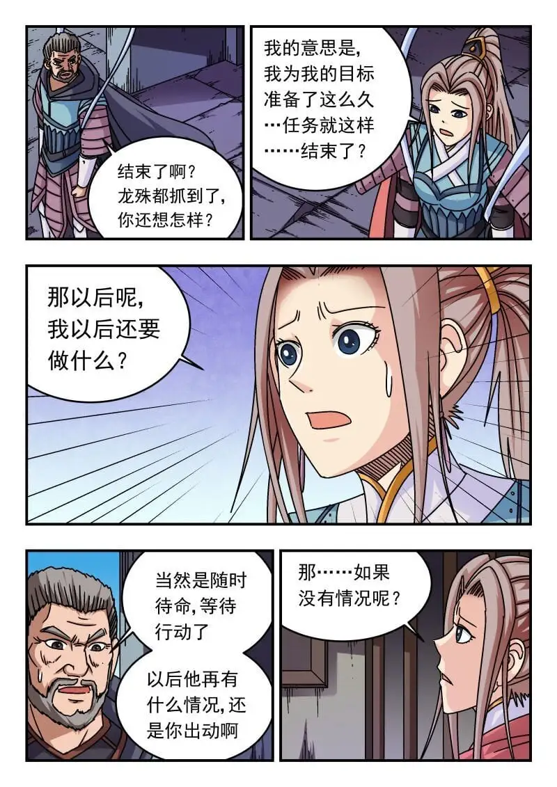 258 二五八3