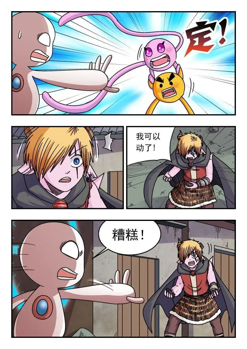 308 三〇八6