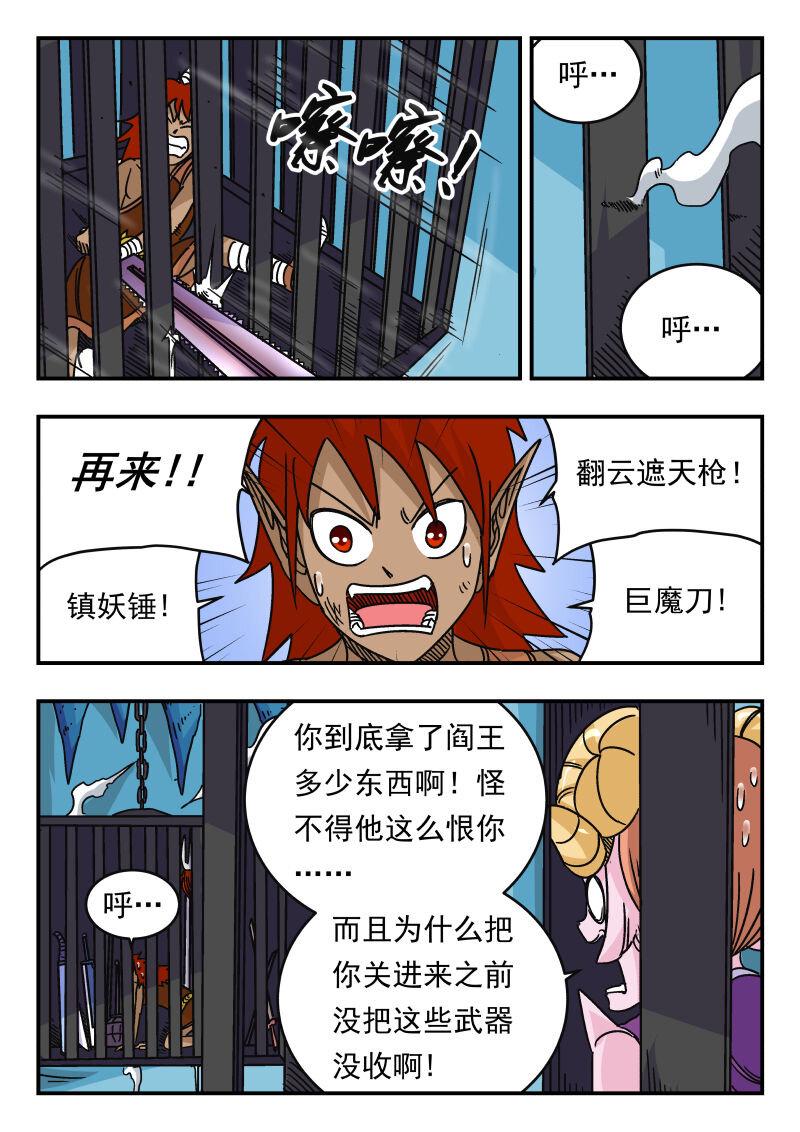 048 〇四八5