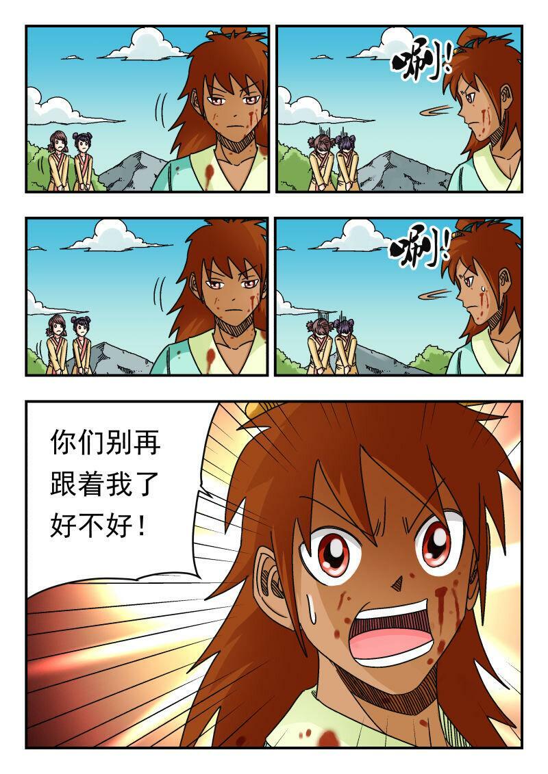 088 〇八八9