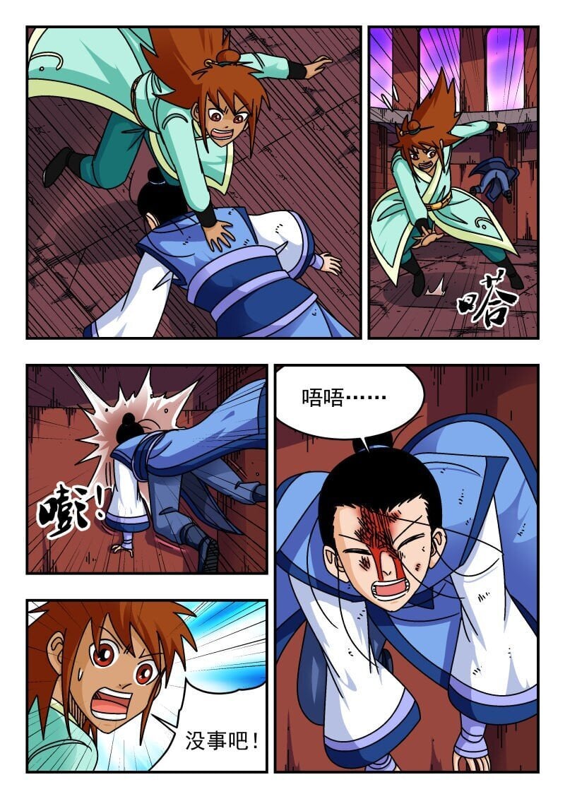 244 二四四2