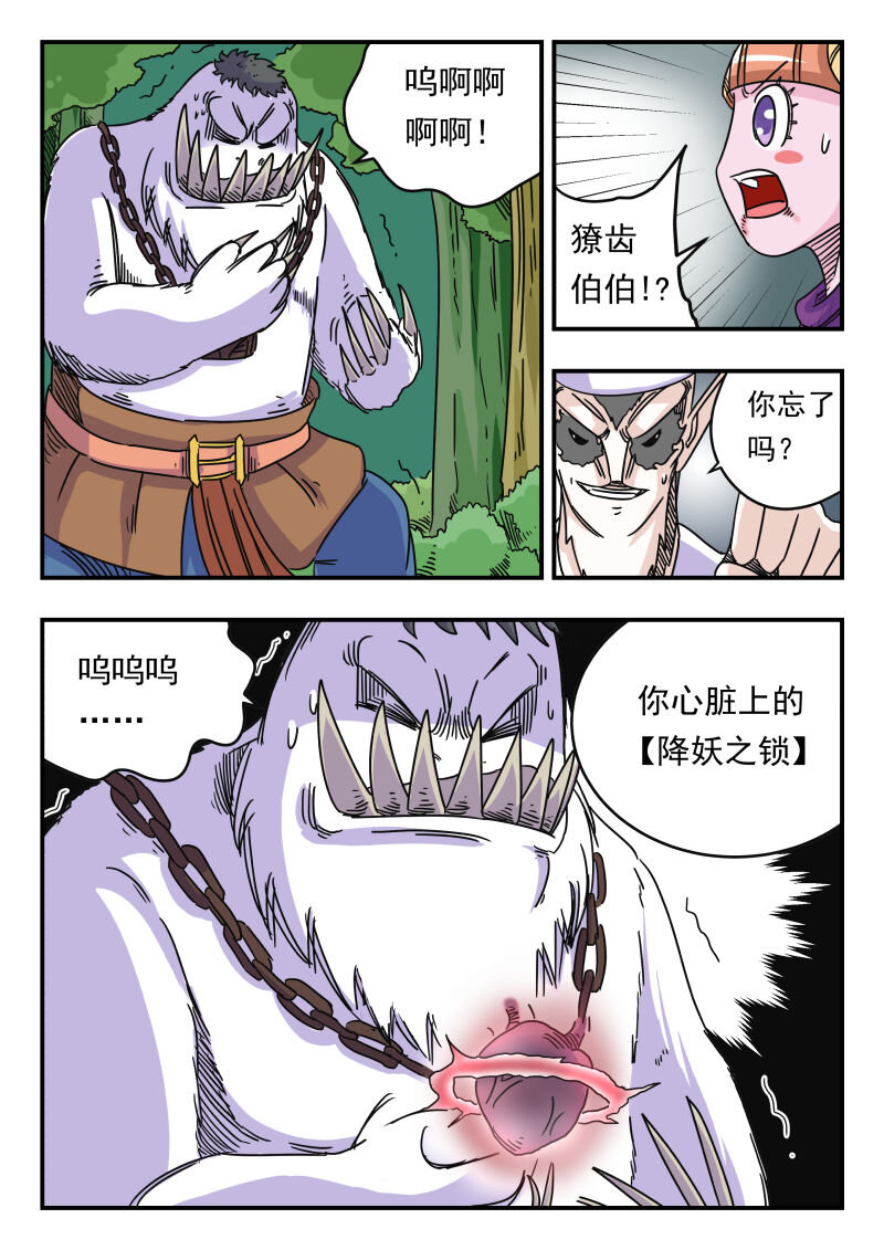 029 〇二九10