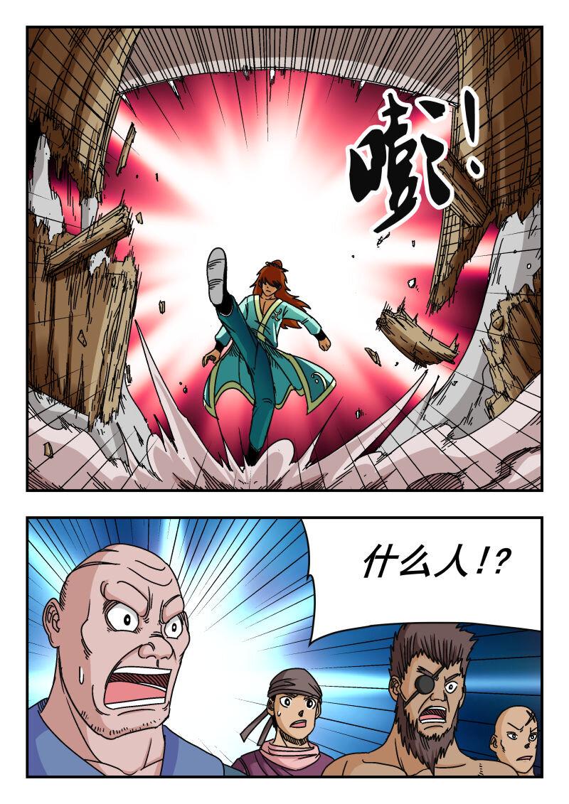 085 〇八五14