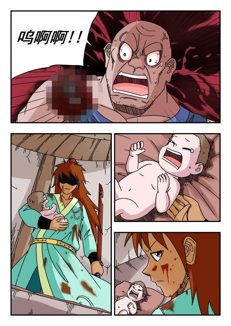 086 〇八六8