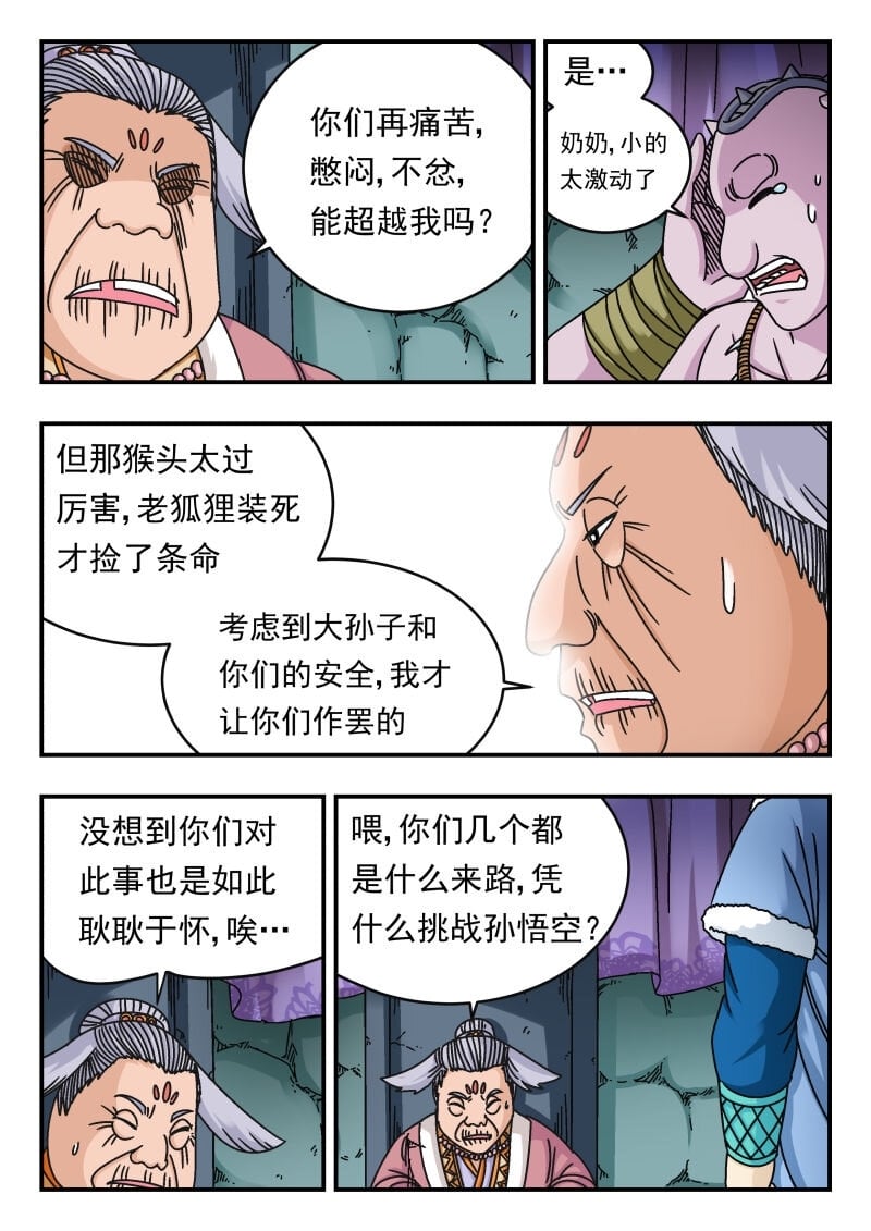 098 〇九八14