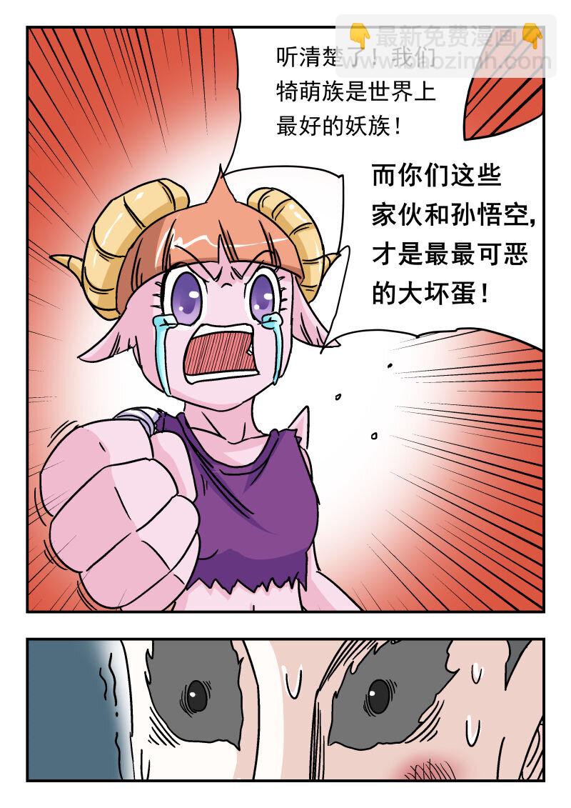 005 〇〇五14