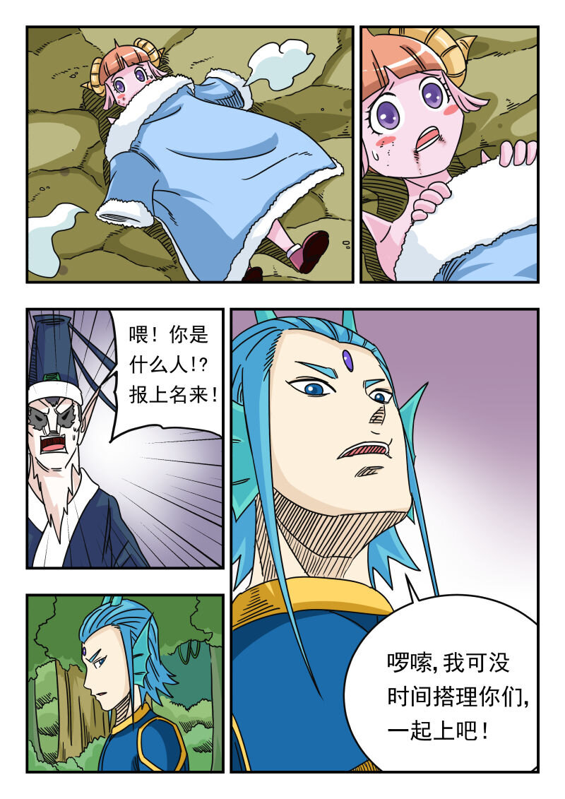 030 〇三〇10