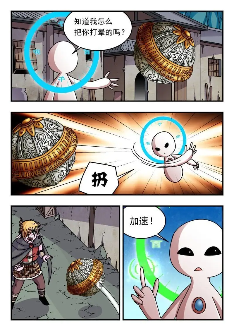 306 三〇六13