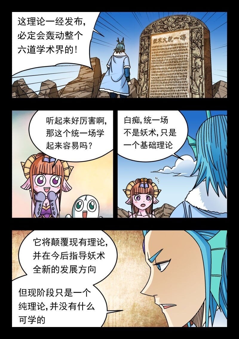 219 二一九1