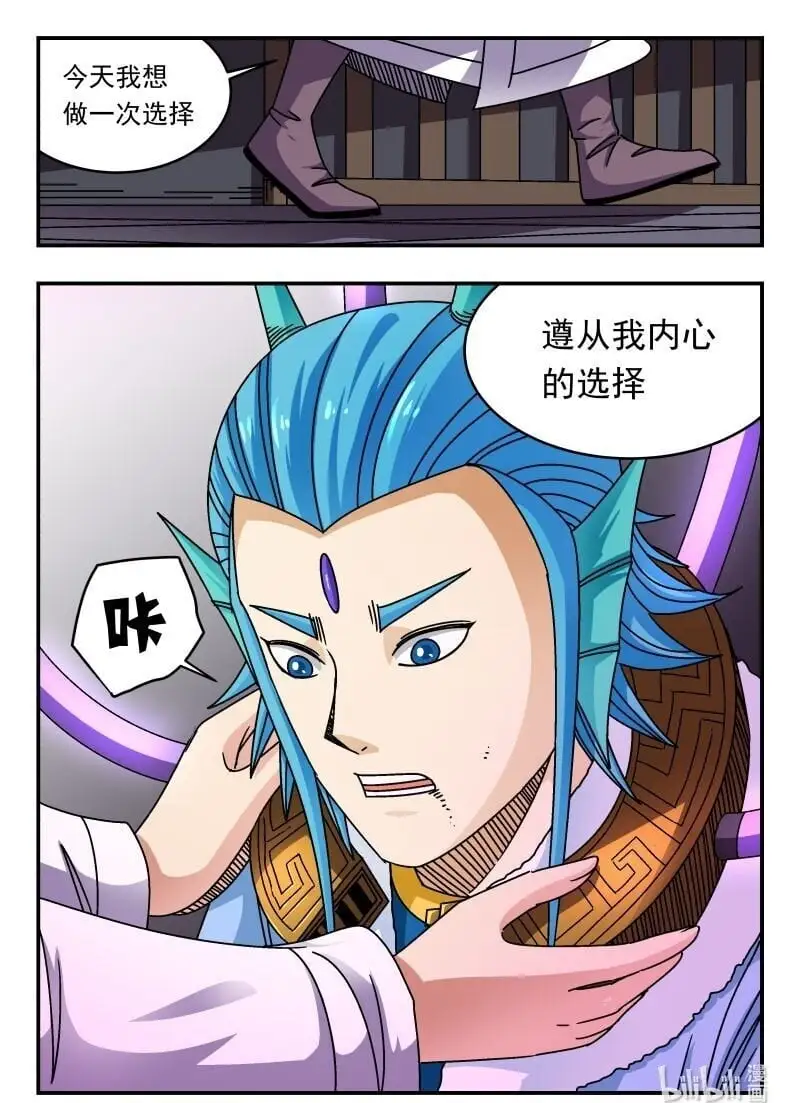 272 二七二15