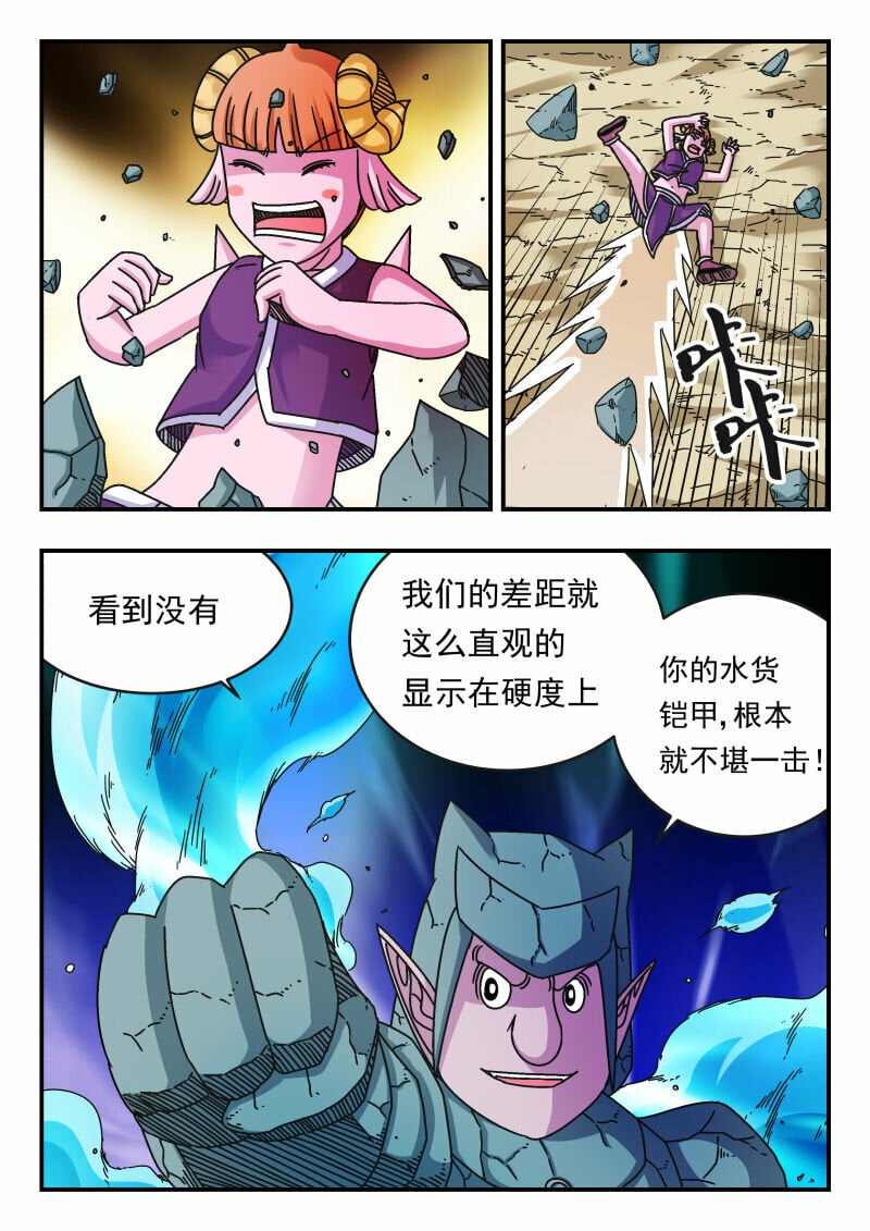 114 一一四4