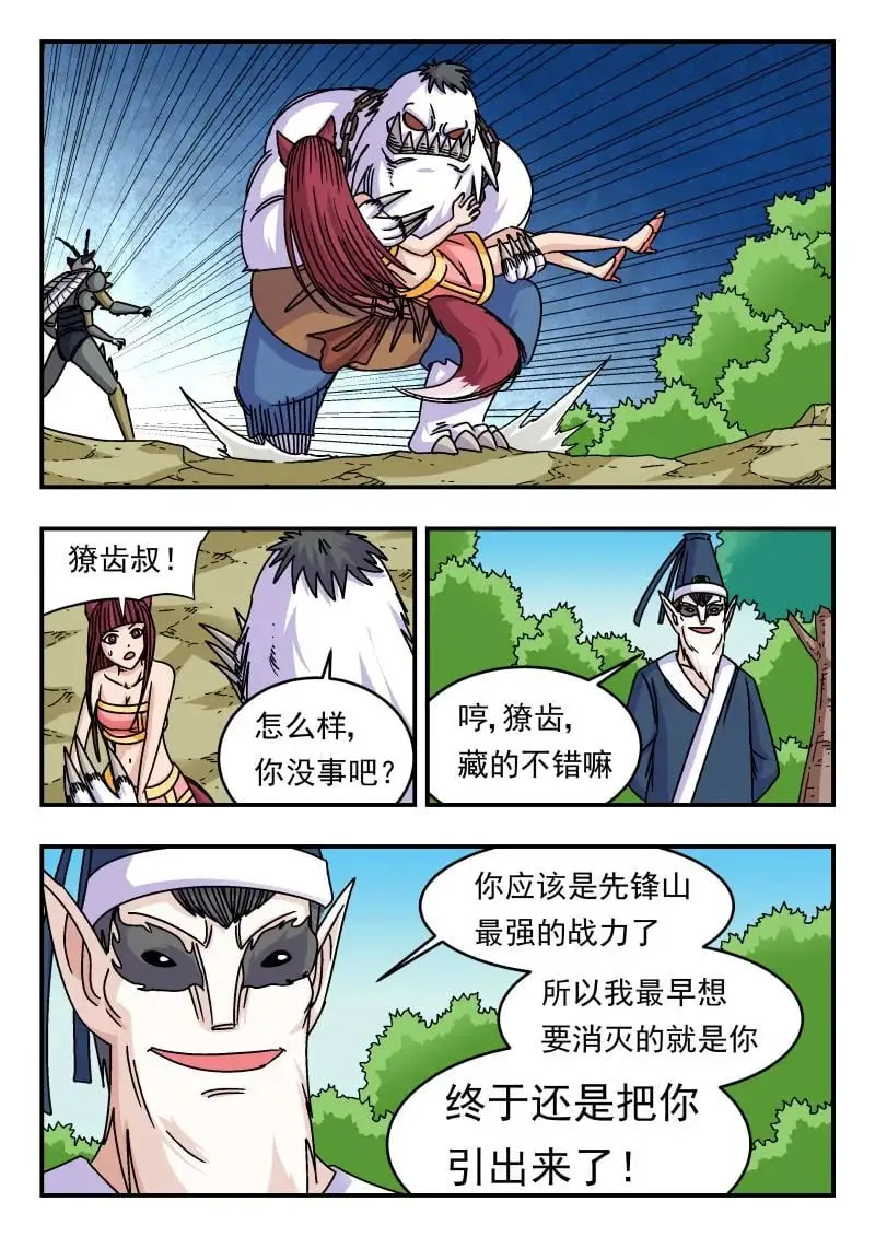 335 三三五11
