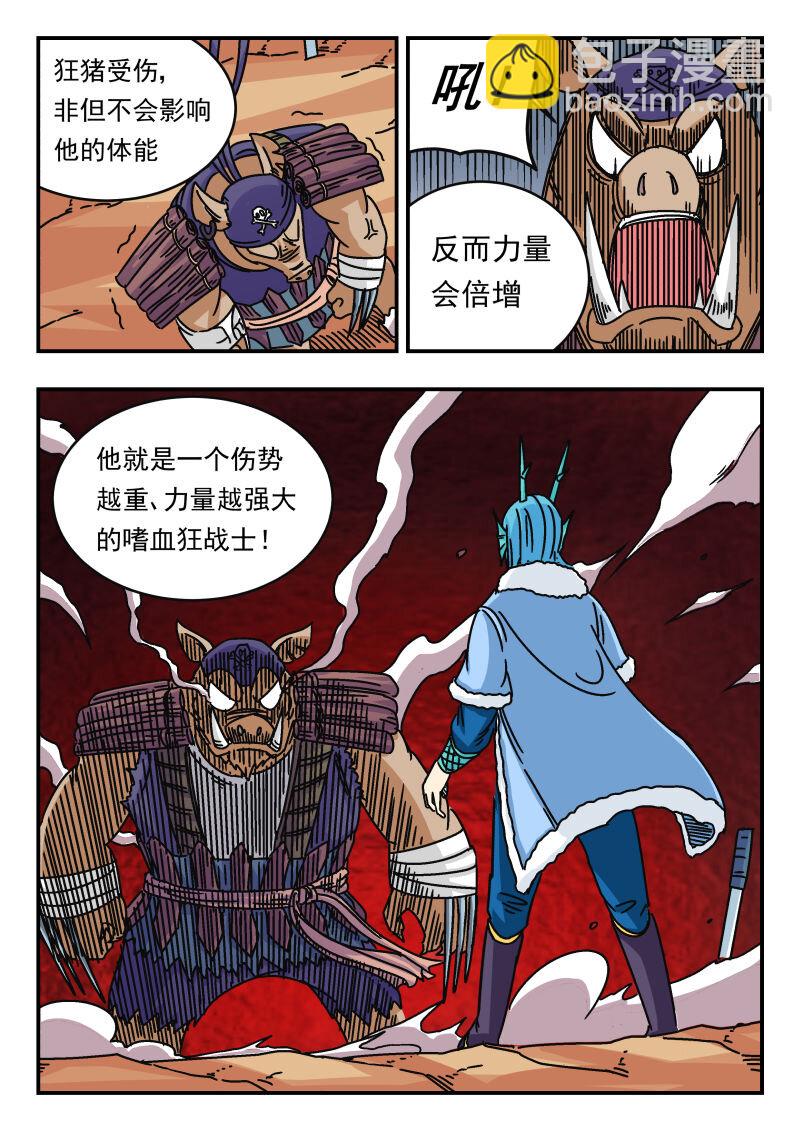 039 〇三九8
