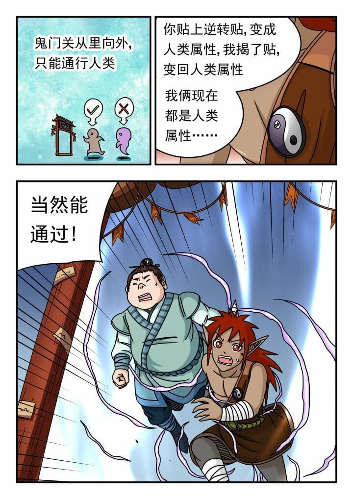139 一三九7