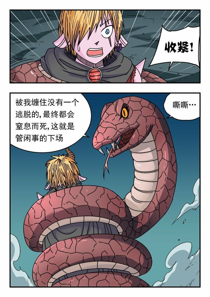 140 一四〇11