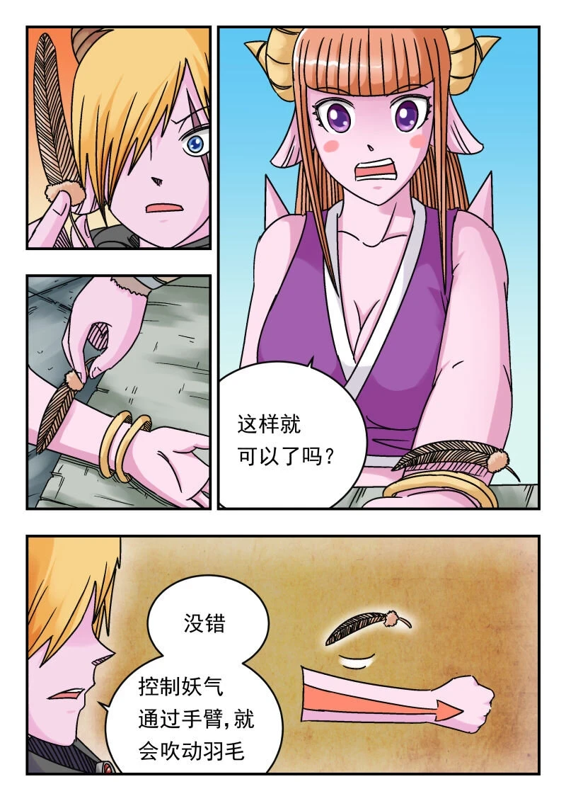 072 〇七二5