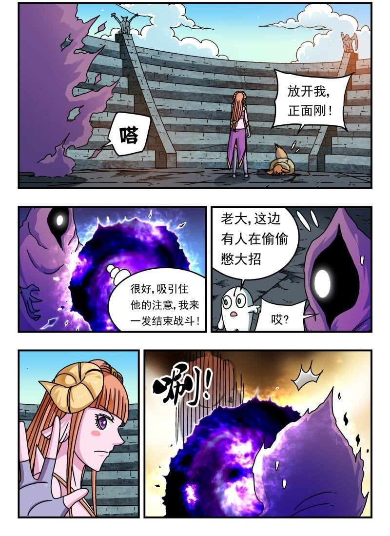 241 二四一1