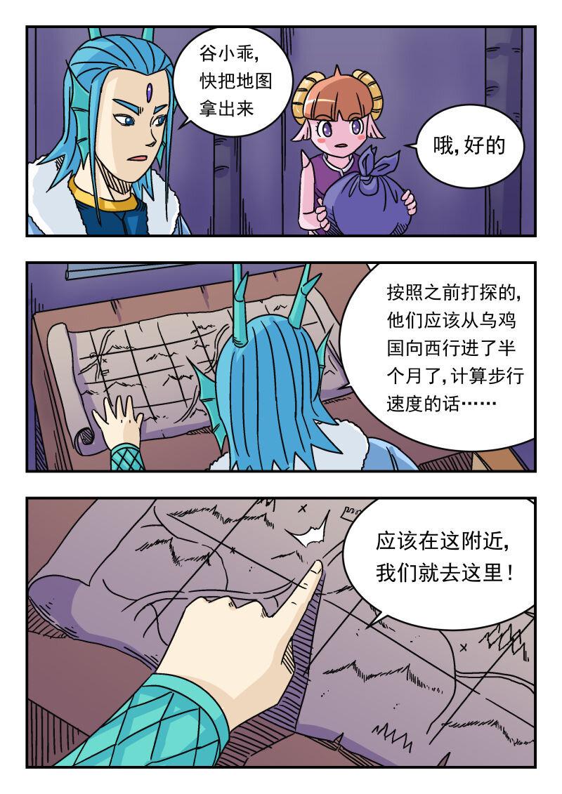 038 〇三八8